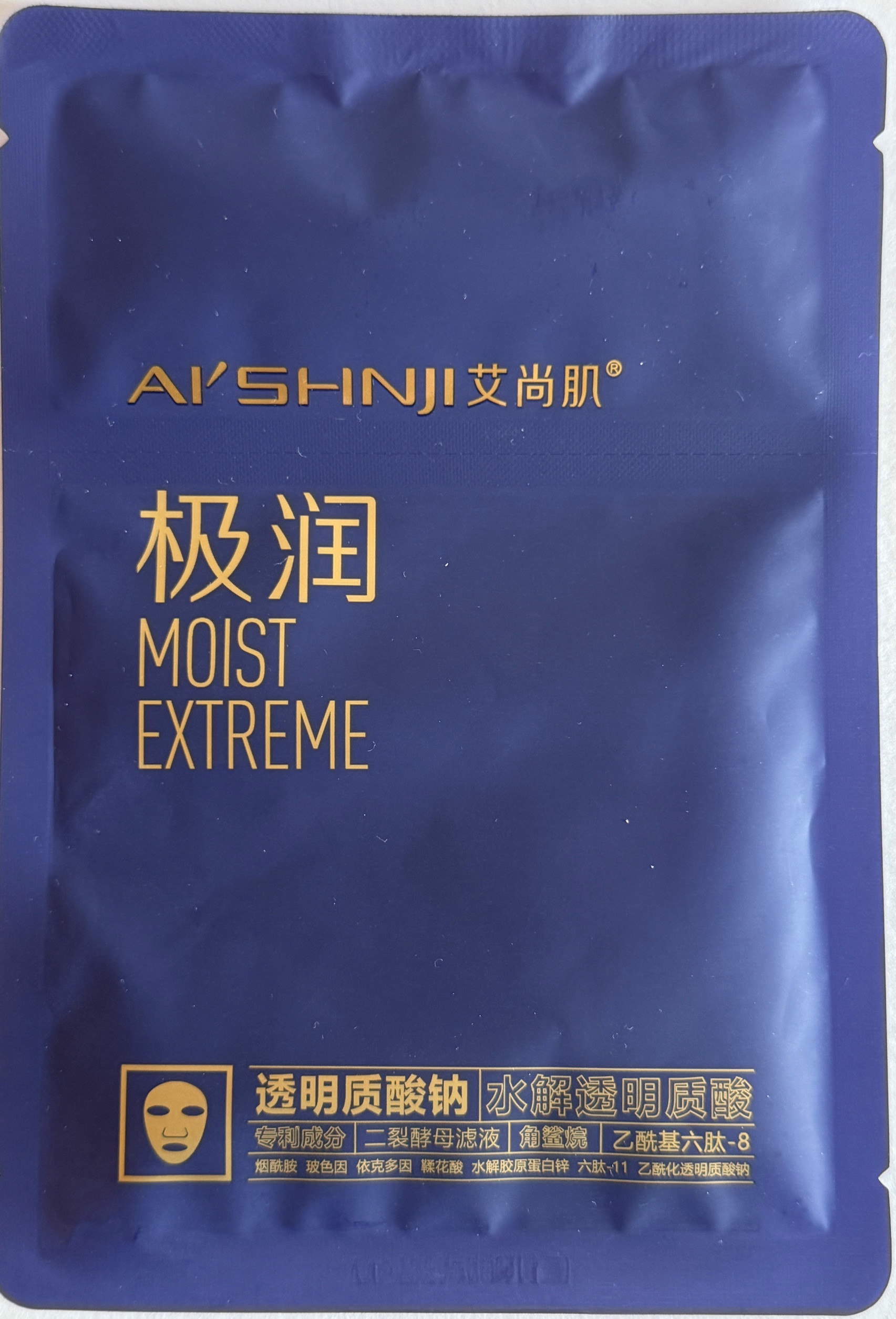 شیت ماسک آبرسان (آبرسانی عمقی)