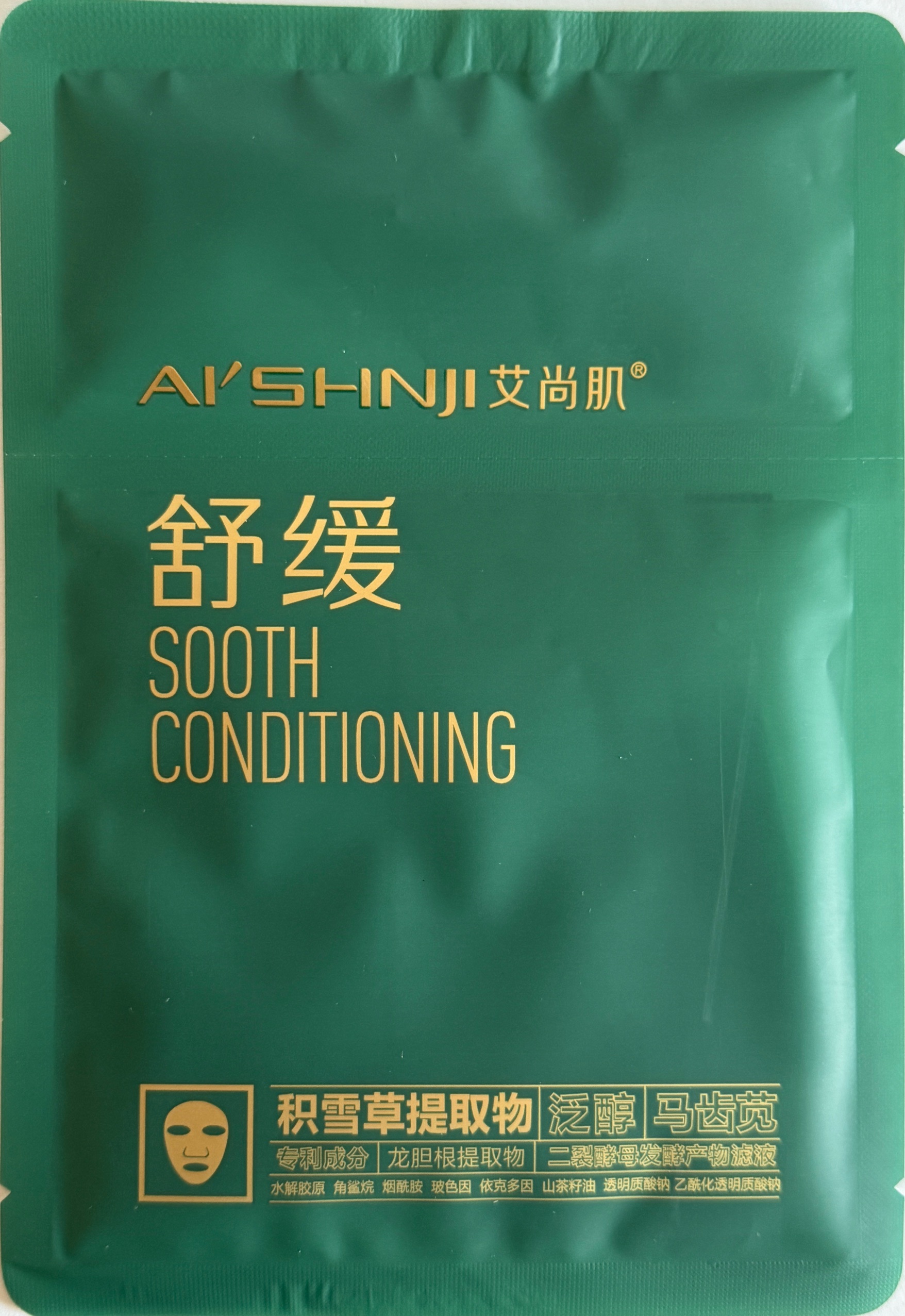 شیت ماسک پوست چرب، منافذ و آکنه فعال