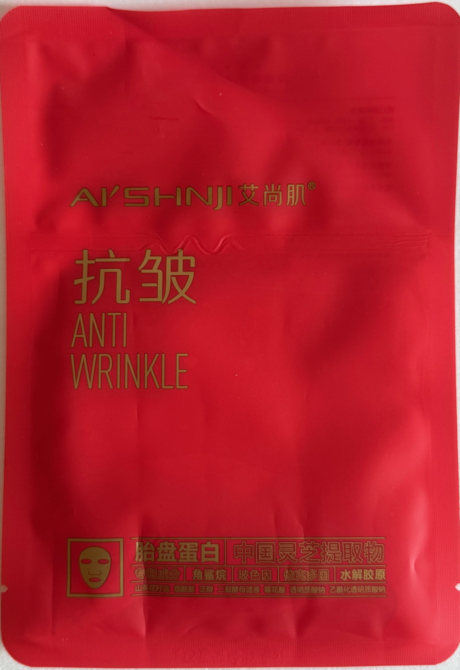 شیت ماسک جوانساز و کلاژن ساز